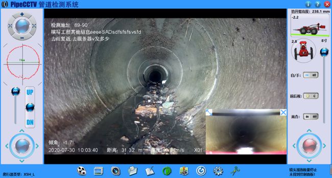 南安管道CCTV检测专家-炜誉市政工程有限公司