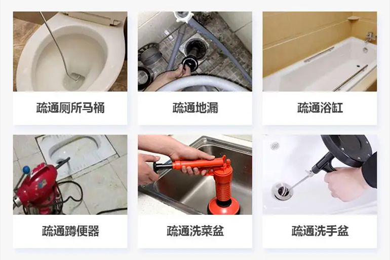南安下水道疏通电话【管道疏通】24h专业上门服务